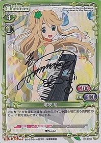 01-080b Mugi